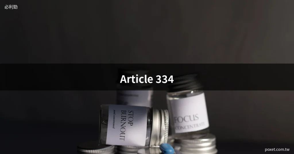 早洩症狀困擾?藥師建議同時治療陽痿才能發揮威而鋼、犀利士的功效! 15 男性保健