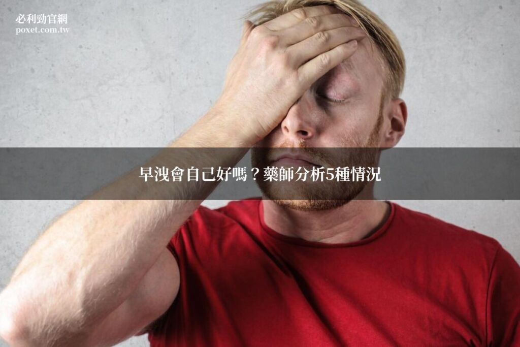 poxet watermarked